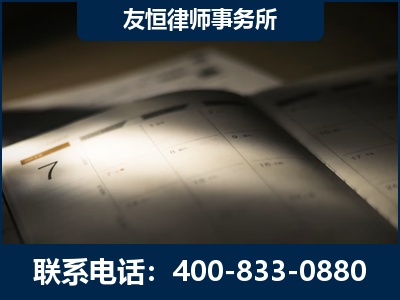 渭南-虚开增值税发票律师