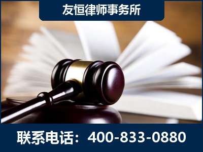 渭南-郑祥律师