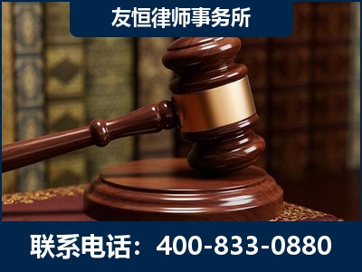渭南-杨凌波律师