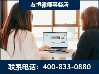 渭南-职务犯罪律师