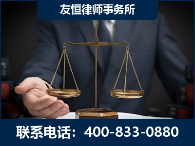 渭南-虚开增值税发票律师----郑祥律师