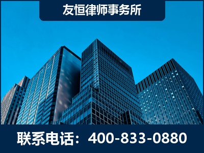 渭南-刑事律师