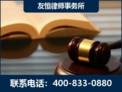 渭南-刑事律师----郑祥律师
